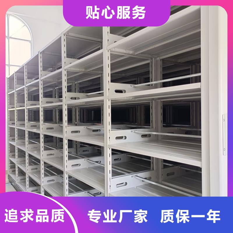 手摇档案密集架口碑评价当地公司