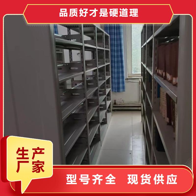手摇式档案密集架-手摇式档案密集架服务优同城供应商