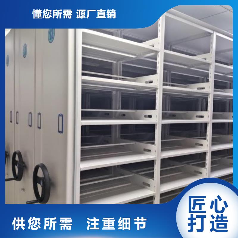 靖江密集档案橱生产用心做产品