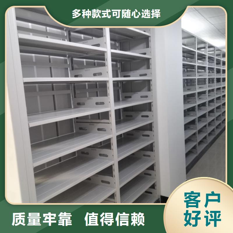 专业生产制造移动文件柜公司客户好评