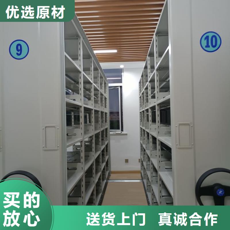 批发档案库房电动密集架_品牌厂家免费回电