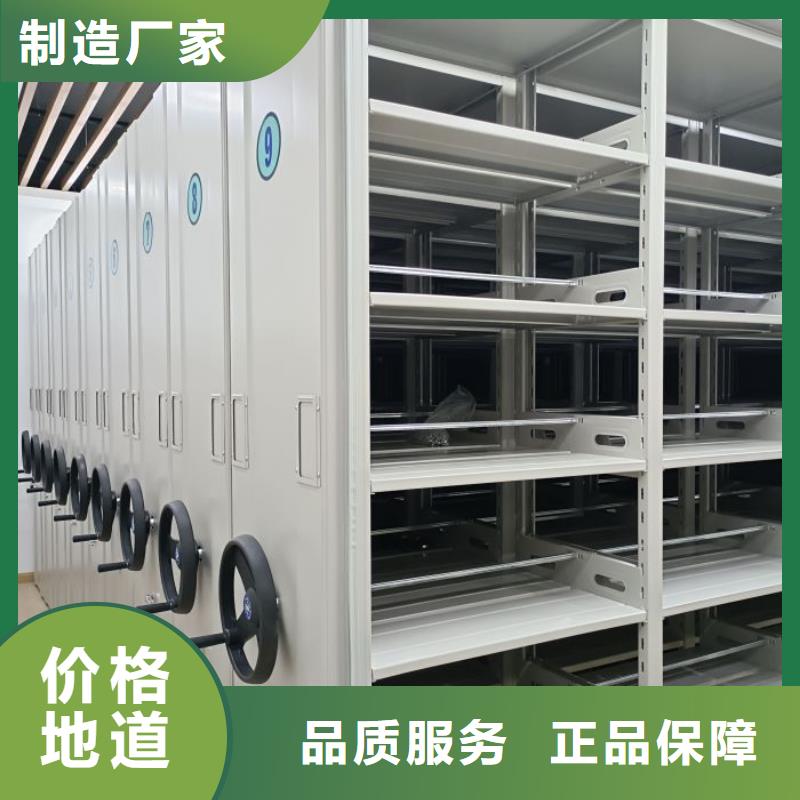当地档案盒密集柜生产厂商当地品牌