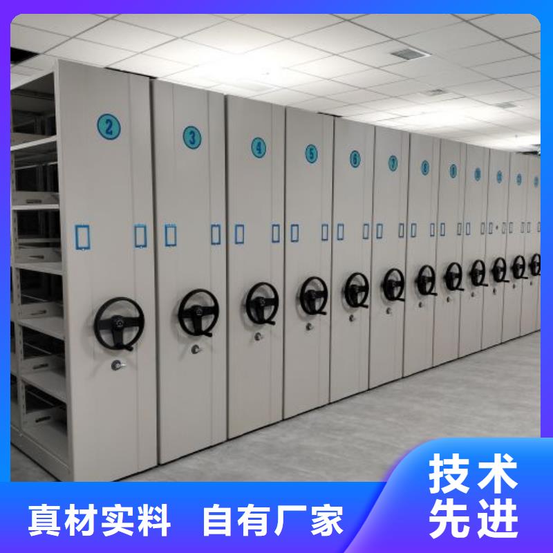 电动智能型密集柜供货稳定质量为本