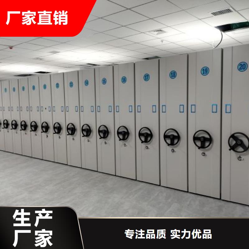 圆盘式手动密集柜-品牌厂家质优价保