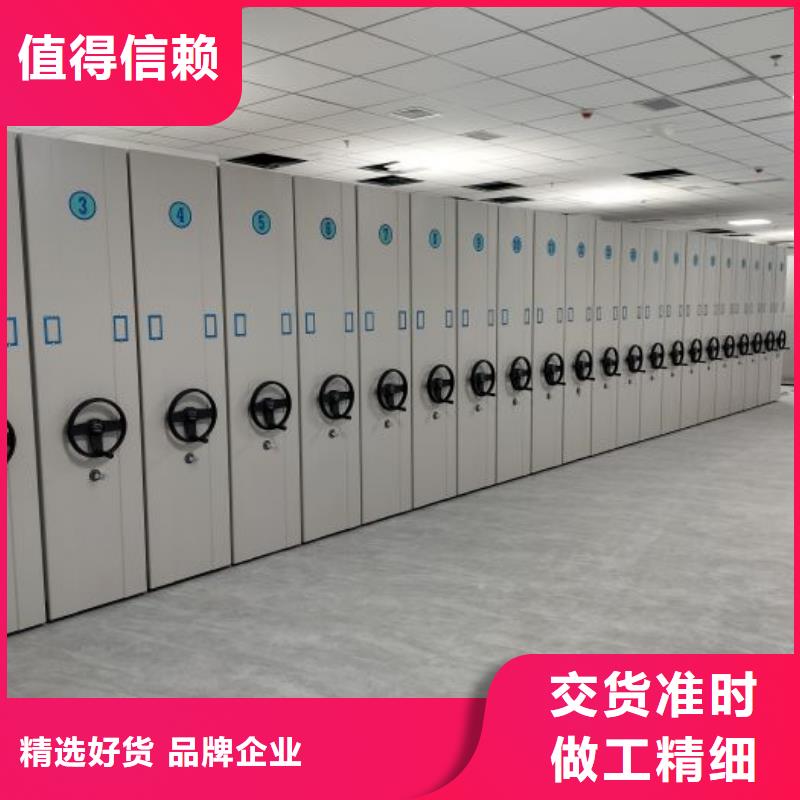 定制手动病历密集架_实力厂家本地公司