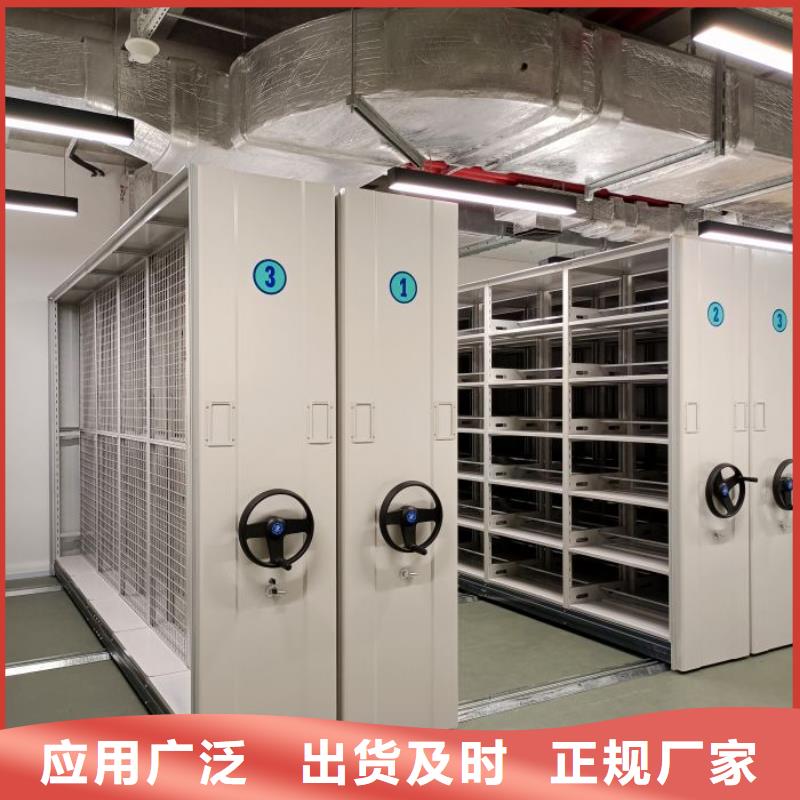 移动钢板密集架源头厂家同城服务商