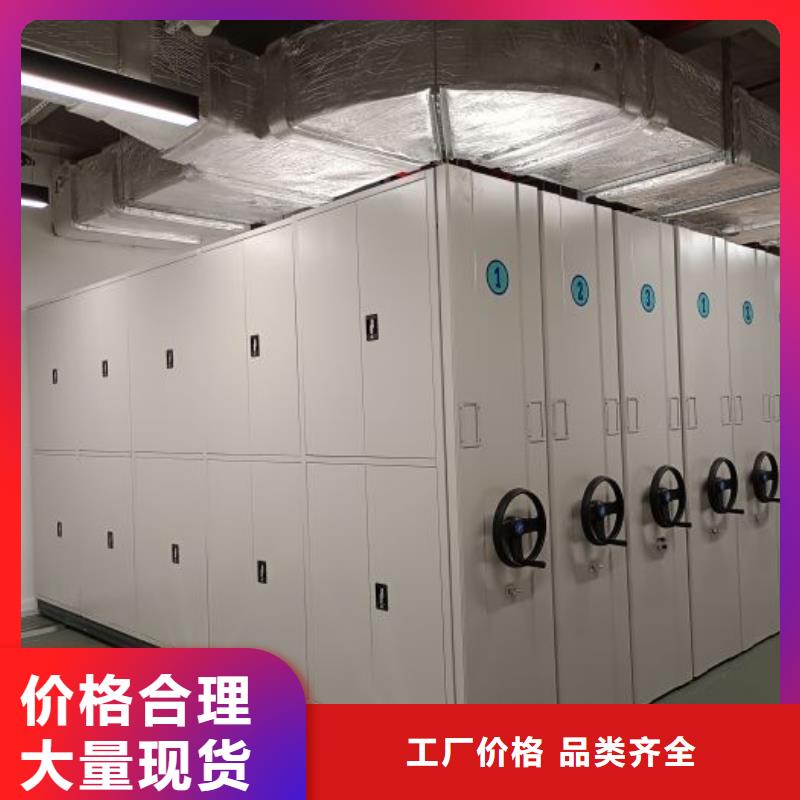 密集电动智能档案架-超低价格厂家质量过硬