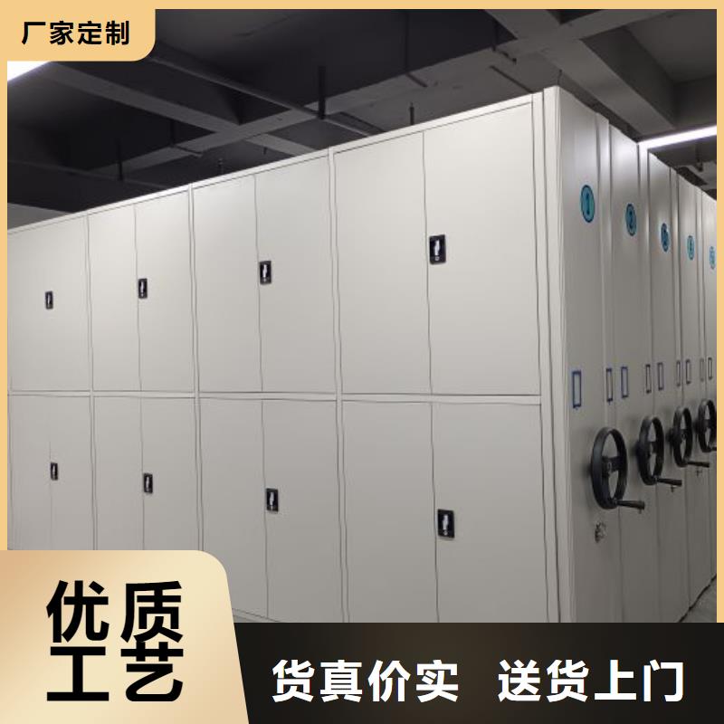 #电脑密集架#-可定制同城生产商