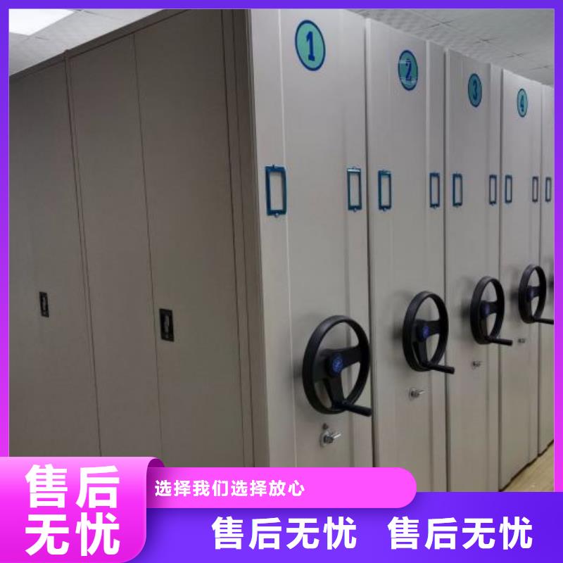 性价比高的档案室用移动密集柜厂家诚信经营质量保证