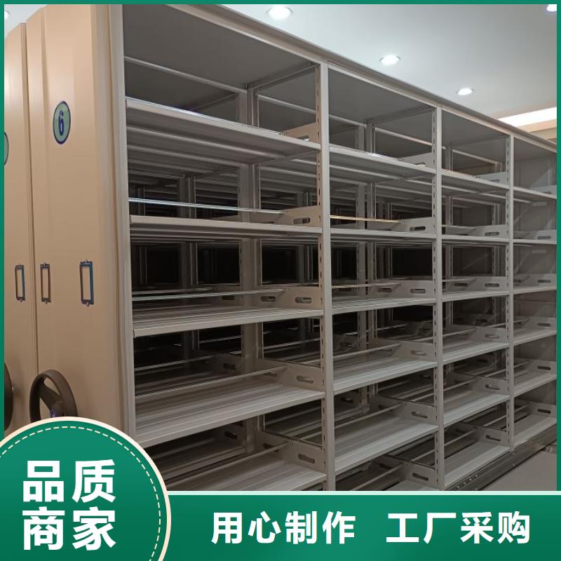 油画密集柜质量有保证实力雄厚品质保障