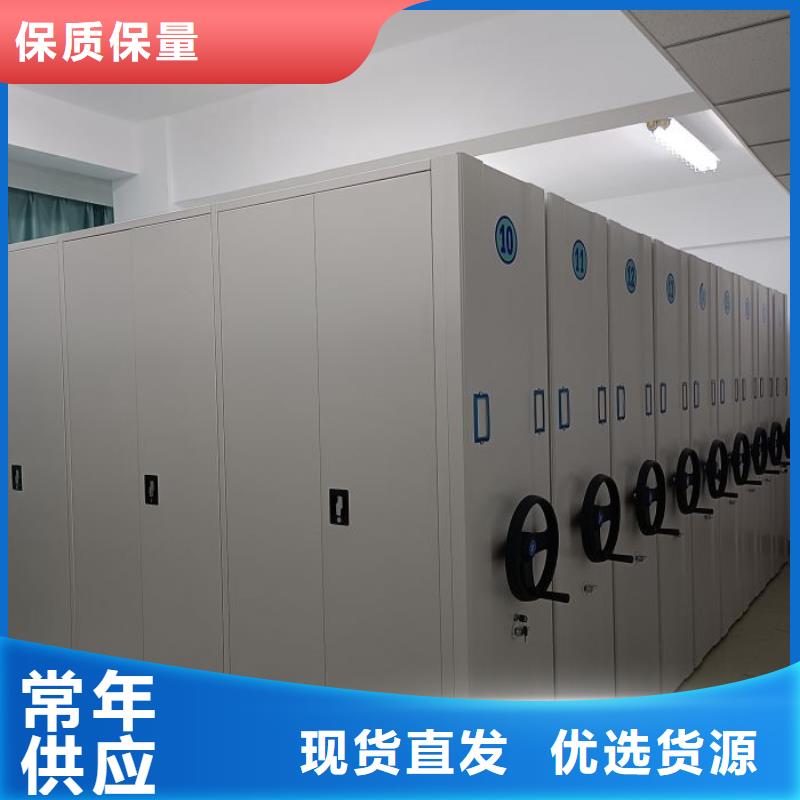 密集型活动档案柜厂家直销_售后服务保障同城生产厂家