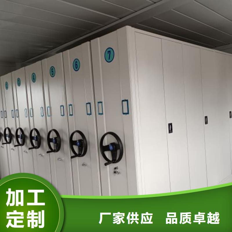 档案室手摇密集柜_档案室手摇密集柜生产厂家海量库存