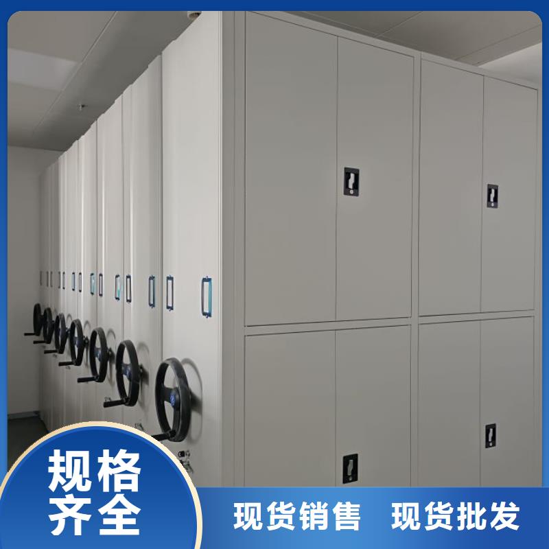 档案盒密集架厂家发货及时同城厂家