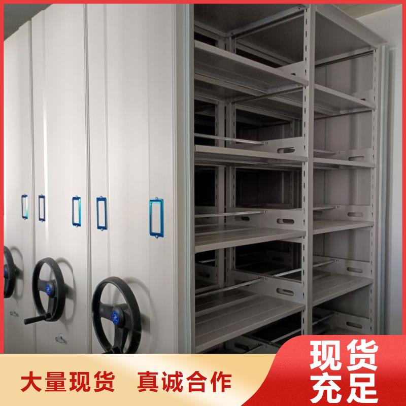 移动式密集架来图定制厂家供应