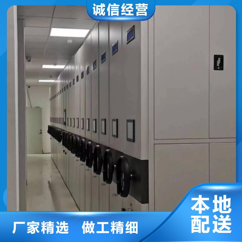 密集型活动档案柜-密集型活动档案柜质量过硬源头厂家直销