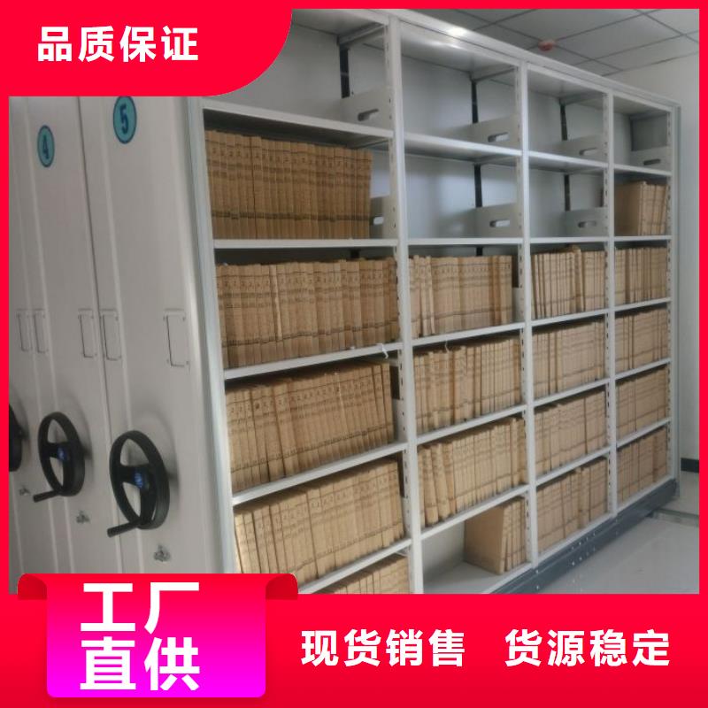 电动移动密集柜制作材料品质优良