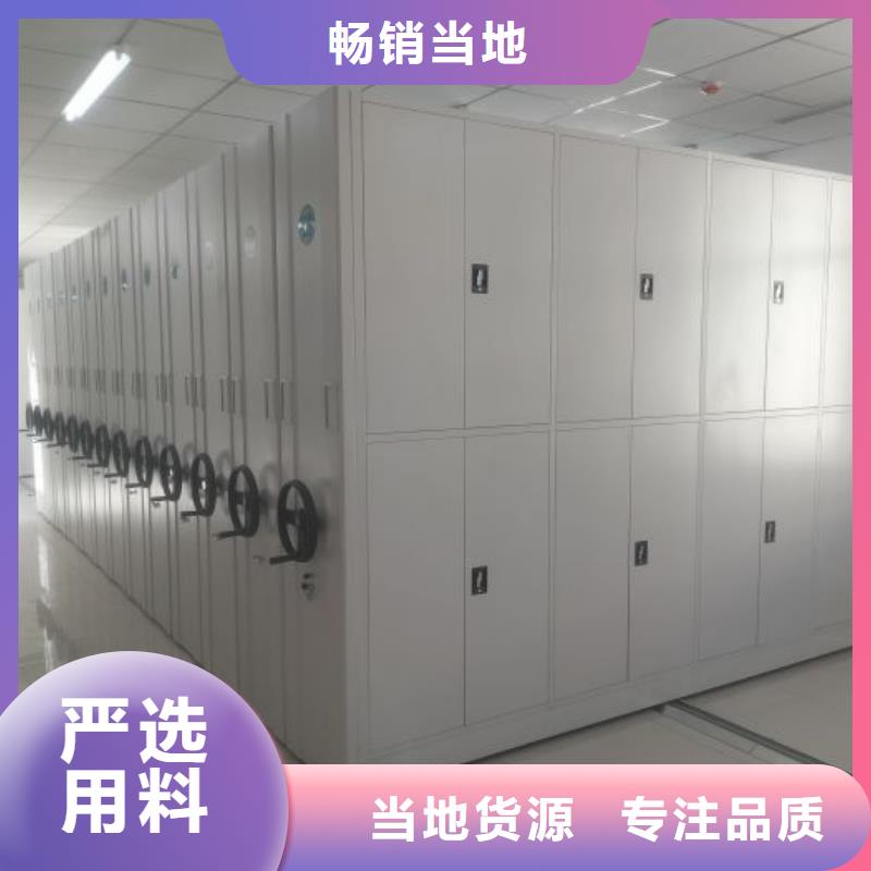 支持定制的档案馆手动密集柜经销商畅销当地