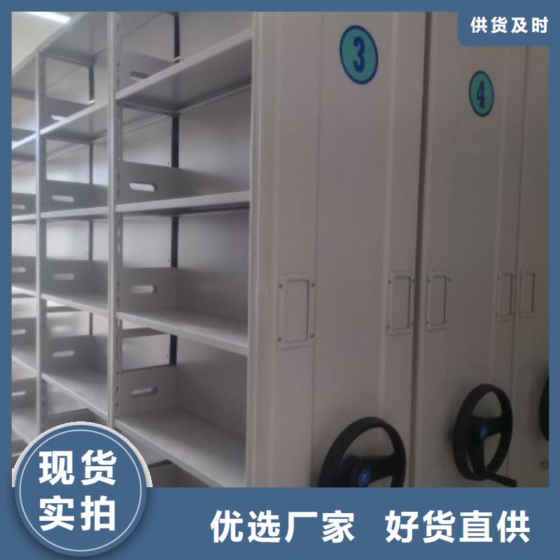 智能档案电动密集架厂价批发同城生产厂家