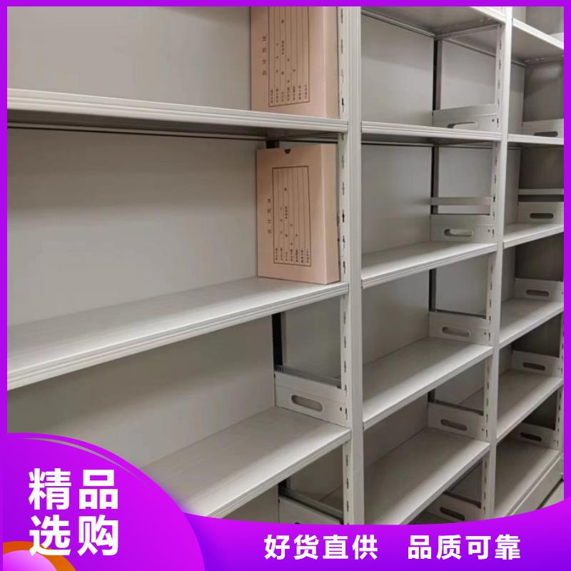 密集型移动架厂家供应价格质量检测