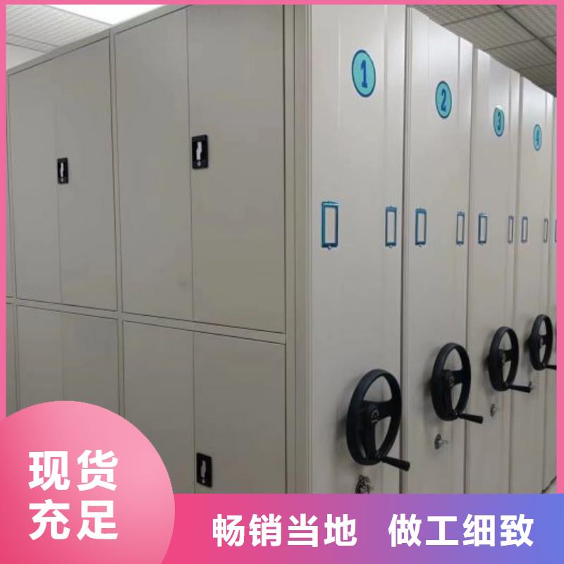 买校用密集架必看-厂家直销一站式供应
