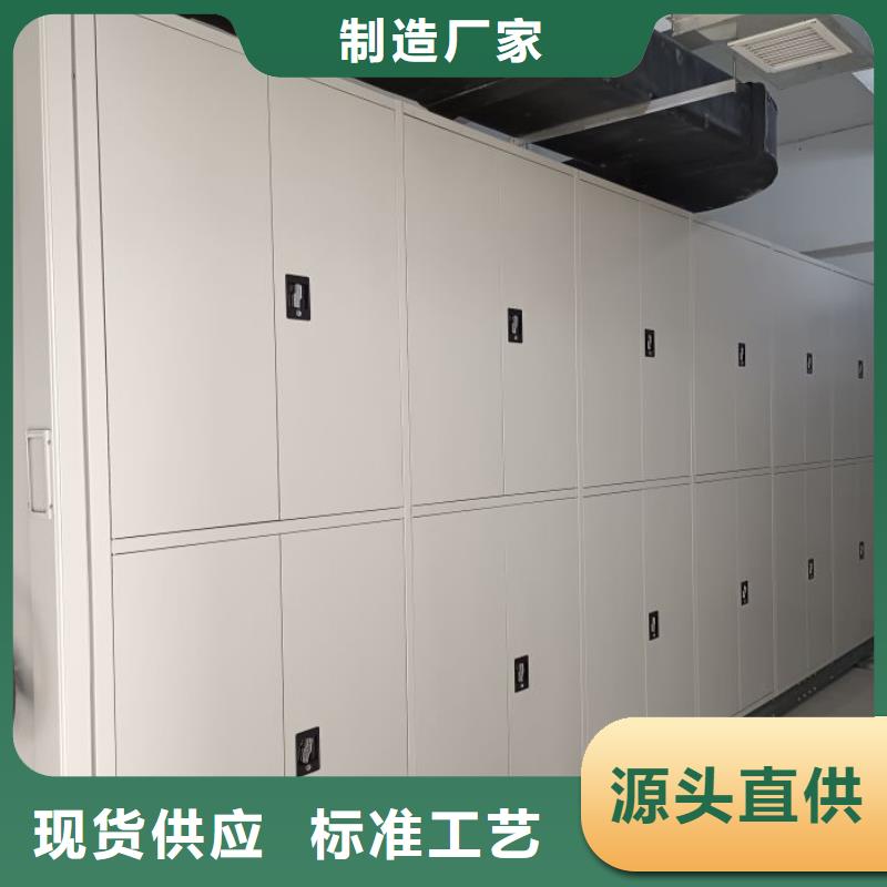 始兴手摇式档案密集架供应贴心服务