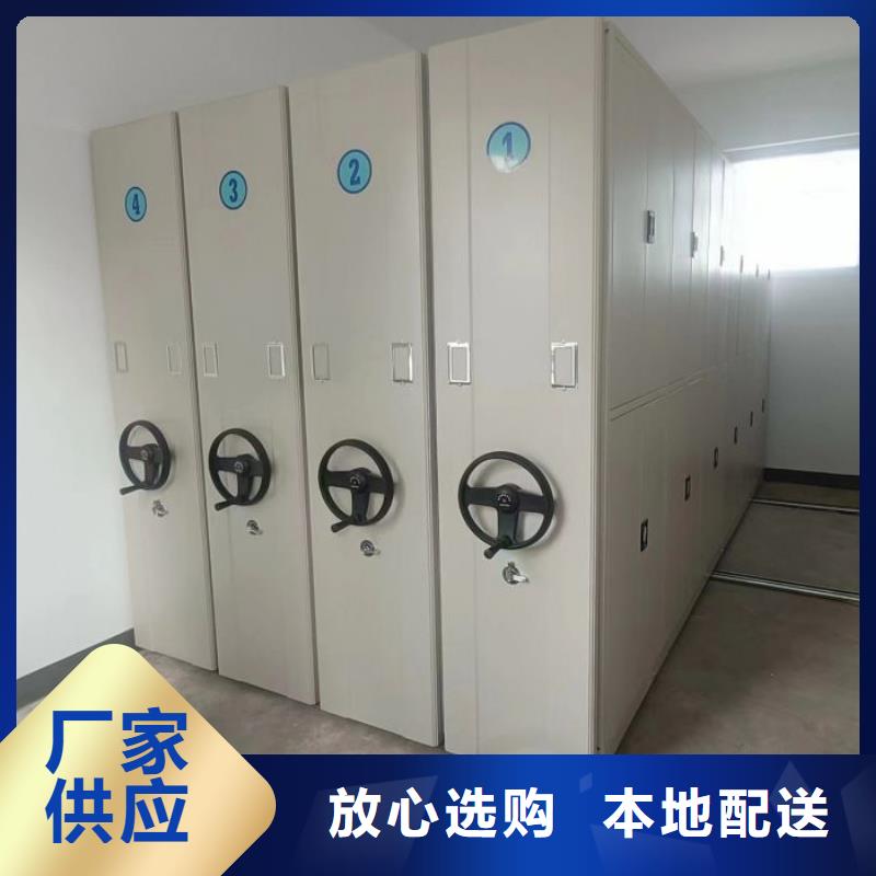 朝阳朝阳电脑密集架分公司生产加工
