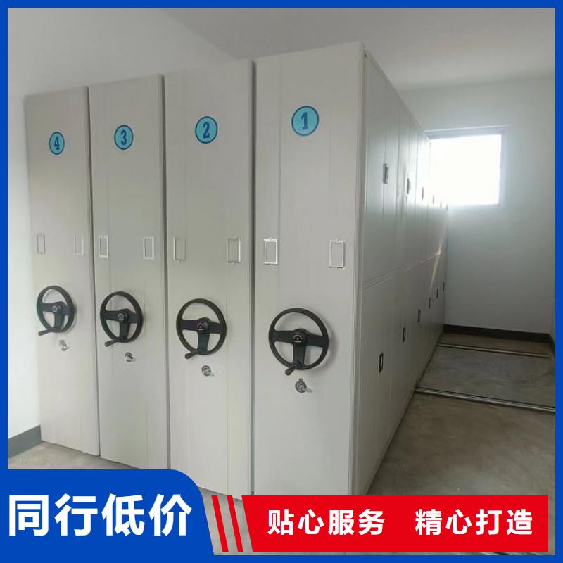 全封闭式密集架订购找大品牌工艺精细质保长久