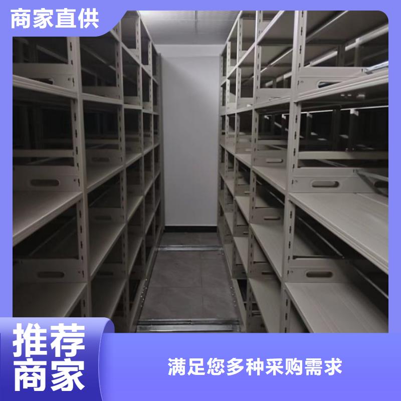 库存充足的全封闭凭证密集柜生产厂家同城货源