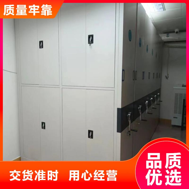 智能档案密集架_您的要求是我们的追求来图定制