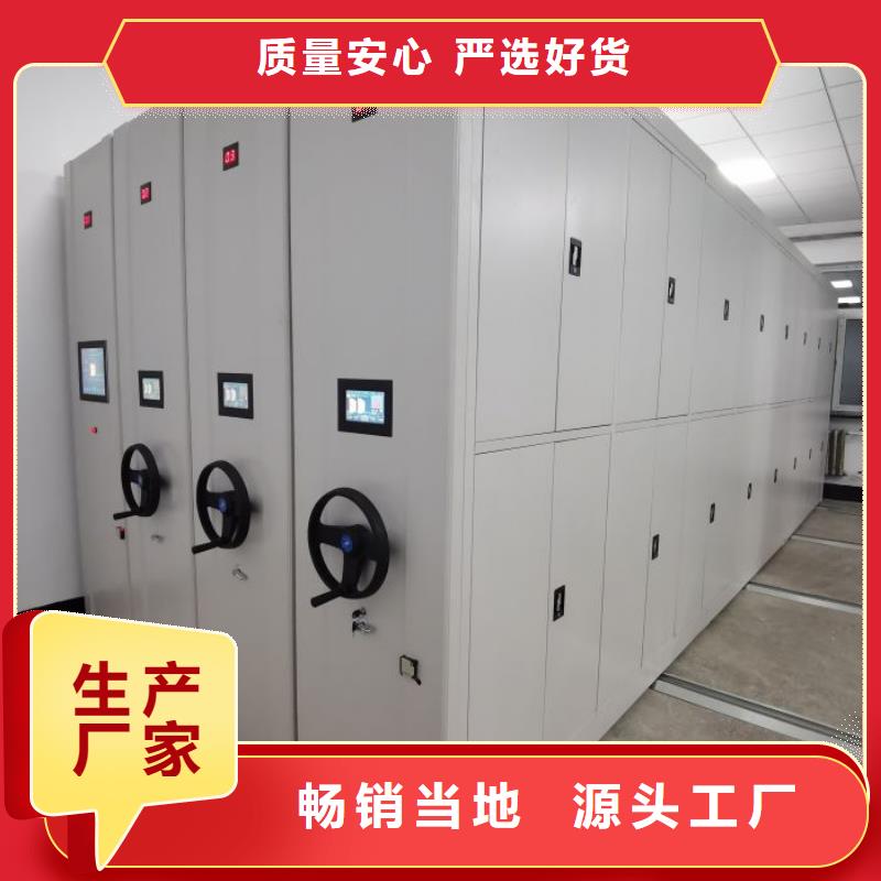 底图密集架厂家现货价格供应采购