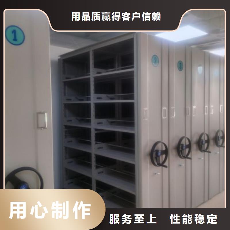档案库密集架厂家-价格合理本地公司