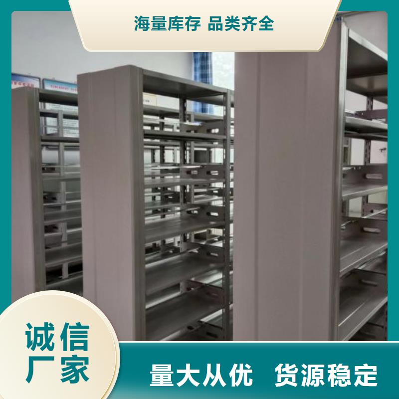档案袋密集柜实力大厂家专业设计