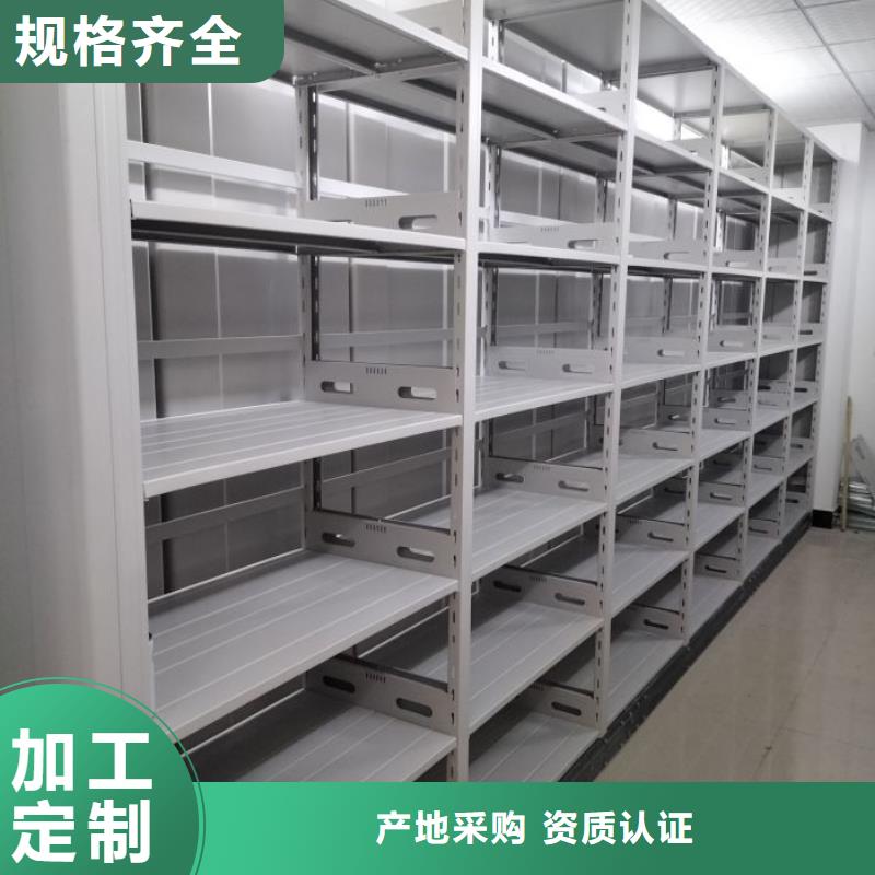 智能式表库密集柜采购找口碑厂家客户信赖的厂家