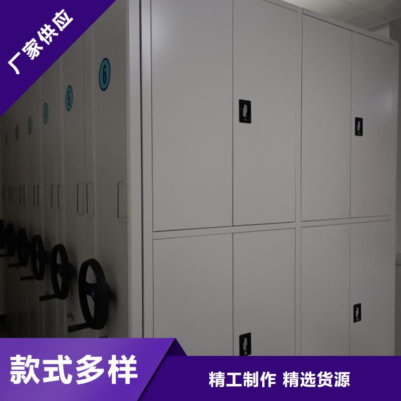 密集手动档案柜大品牌用心制造