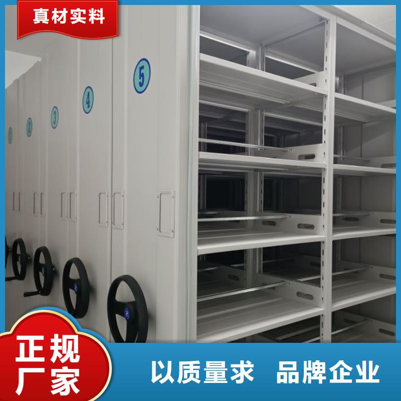 密集档案资料柜厂家-找鑫康档案设备销售有限公司精选好货