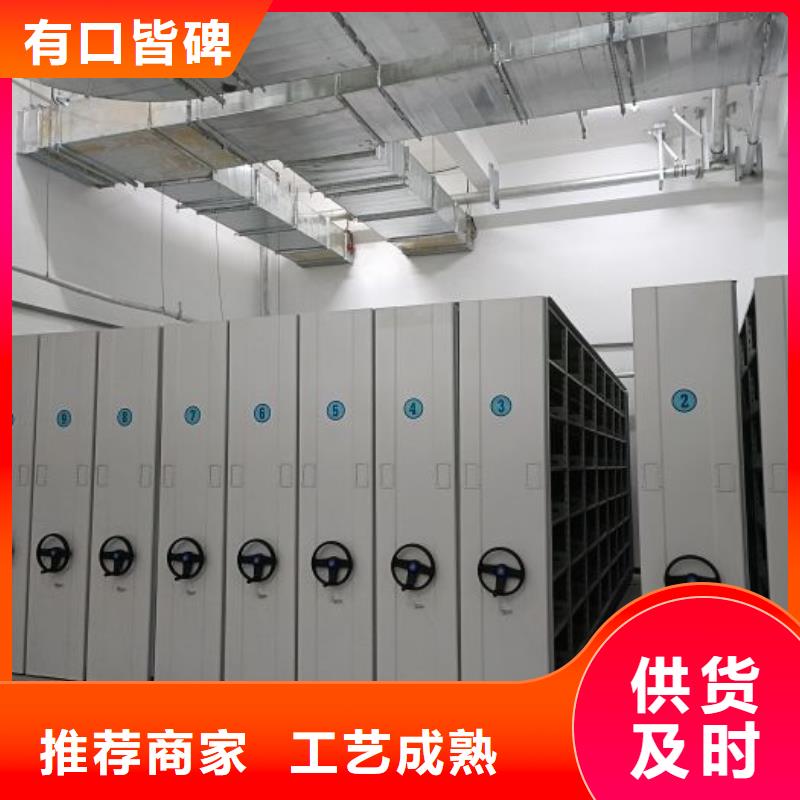 密集柜免费定制同城经销商