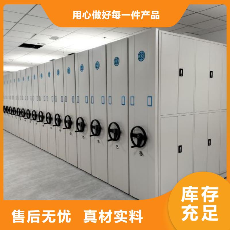 密集型档案移动柜全国送货厂家货源
