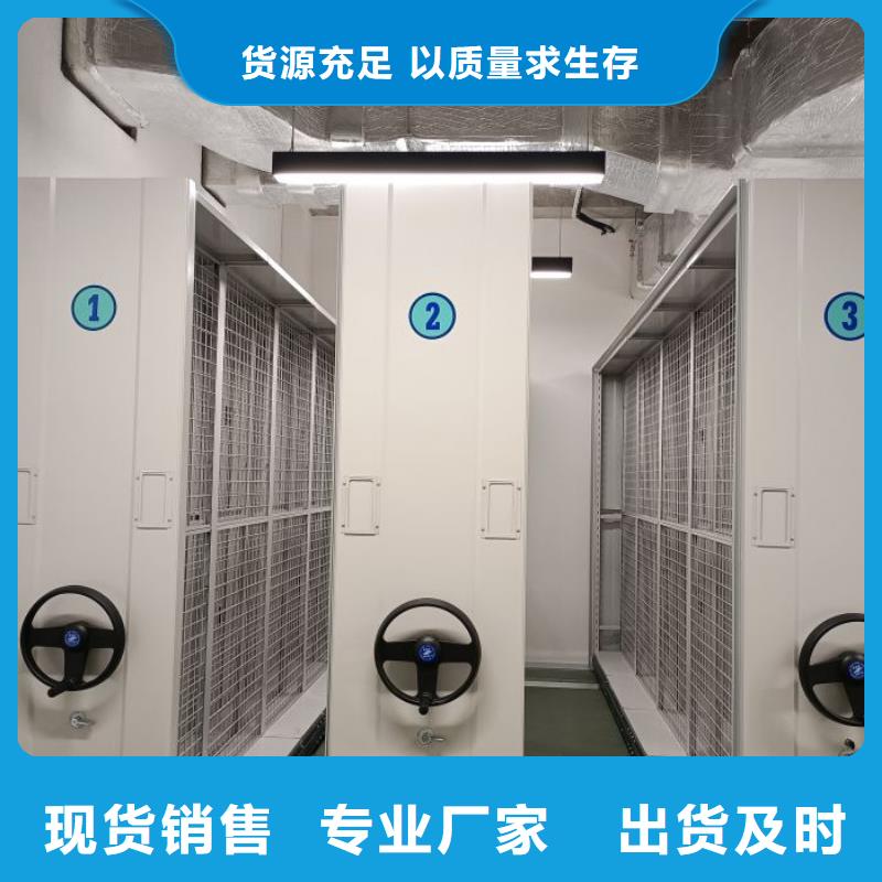 凉片密集柜型号齐全实力雄厚品质保障
