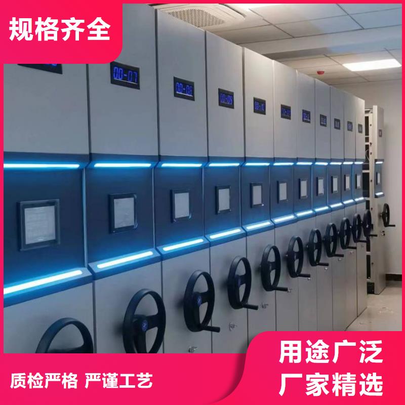 档案库房移动密集柜长期供应不断创新