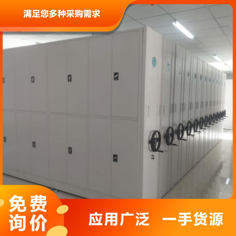 密集书架厂家诚信经营厂家现货供应