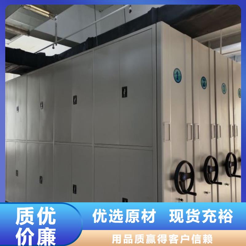 仓储密集柜供应厂家实力雄厚品质保障