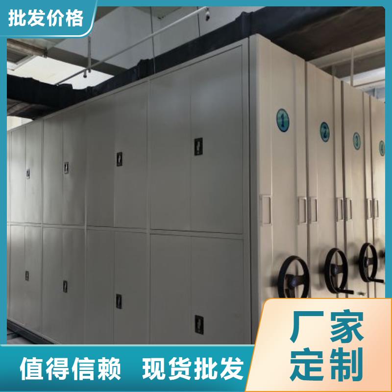 现货供应档案室手动密集架_优质厂家同城公司