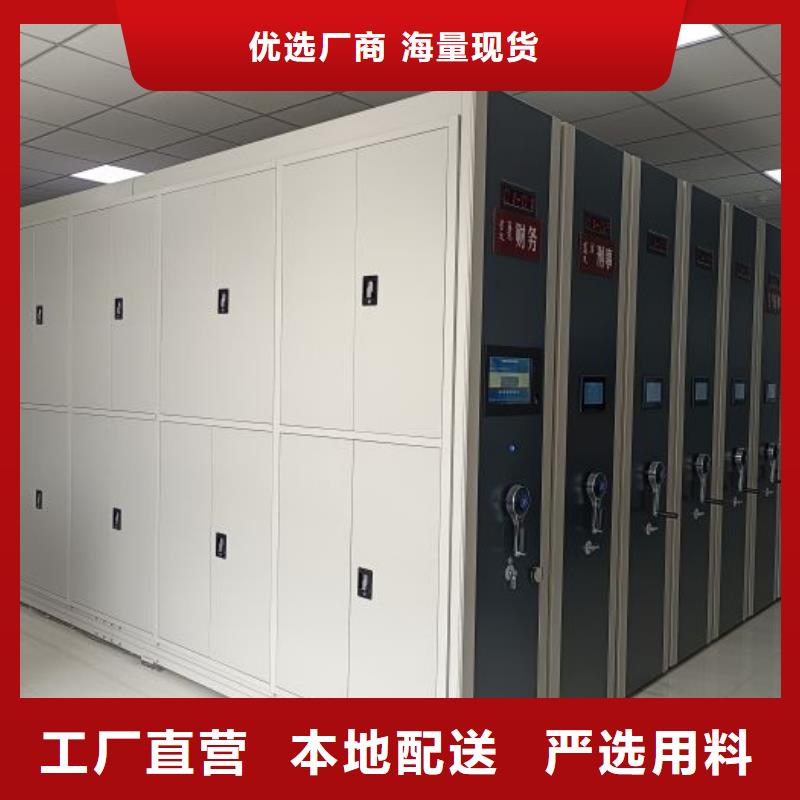 驻马店泌阳磁带密集柜现货同城服务商
