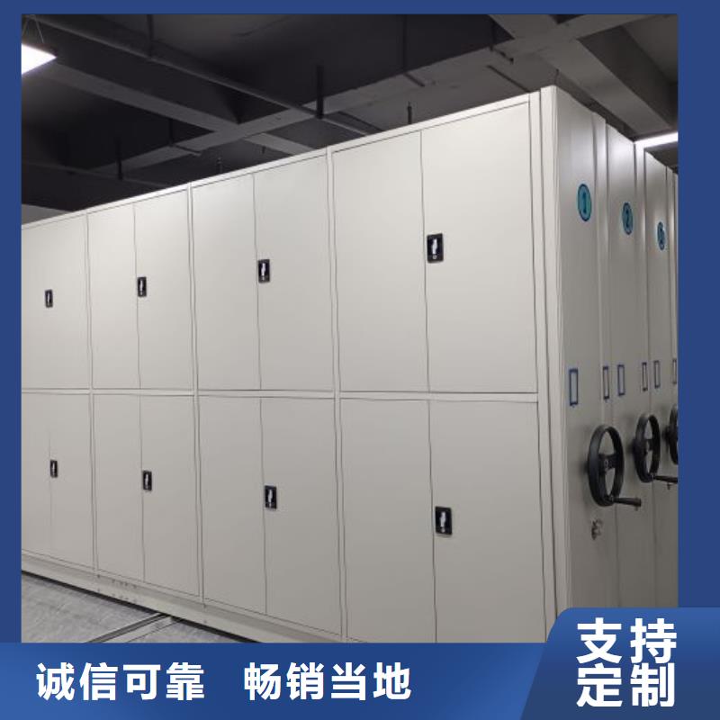密集柜式档案架随时发货做工细致