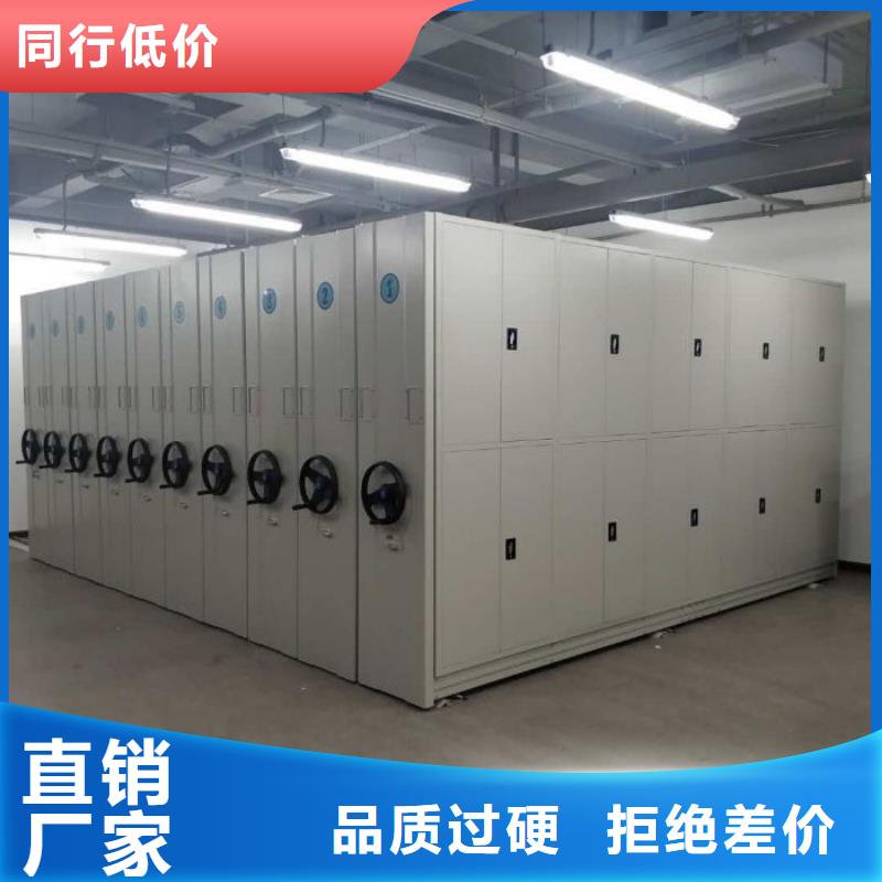 买图书密集架必看-质量有保障设计制造销售服务一体