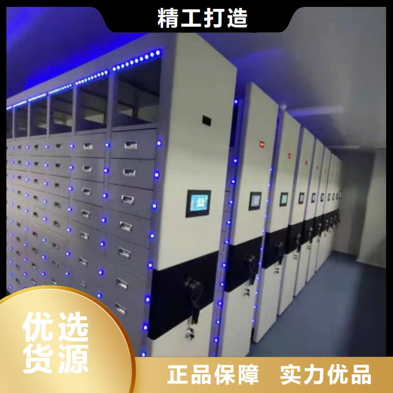 发货速度快的档案室用密集架批发商助您降低采购成本