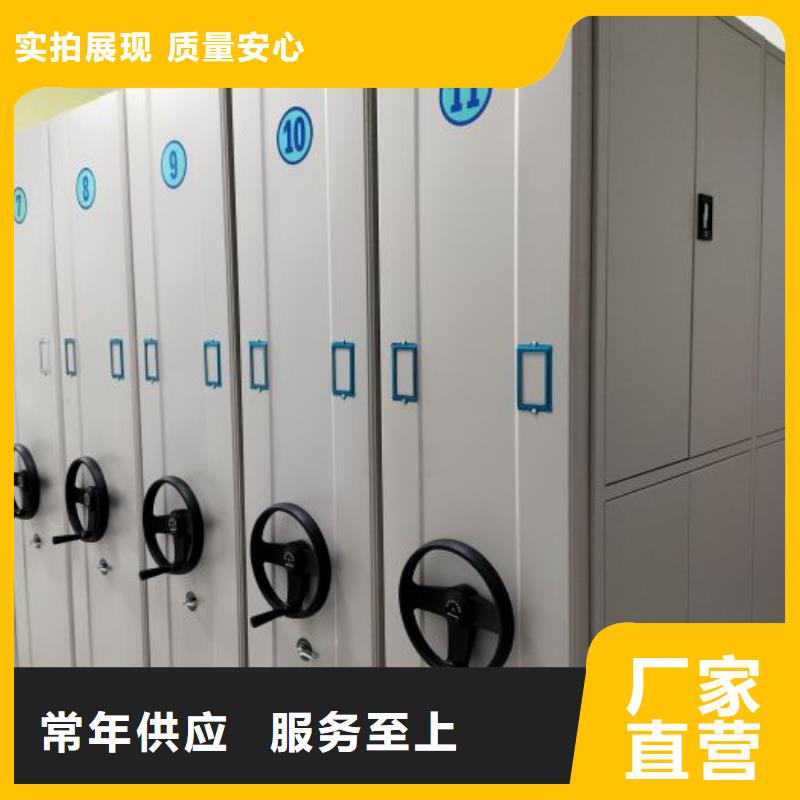 密集架移动档案柜-精选厂家本地货源