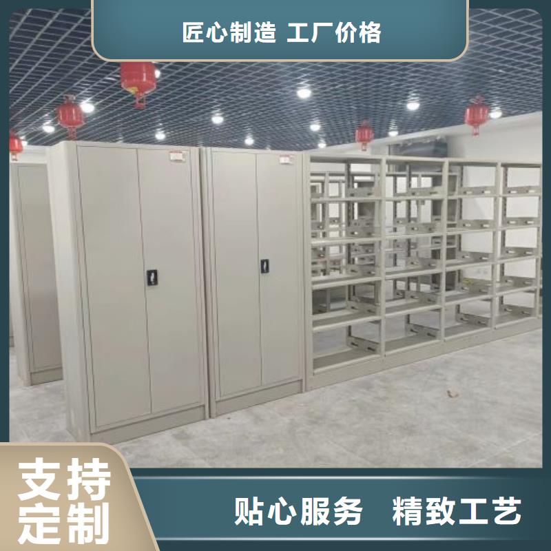 购买资料室密集柜联系鑫康档案设备销售有限公司满足客户需求
