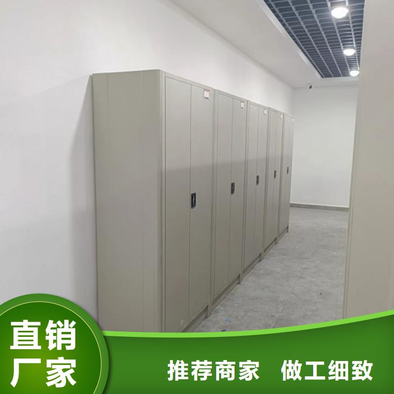 校用密集架服务至上型号全价格低