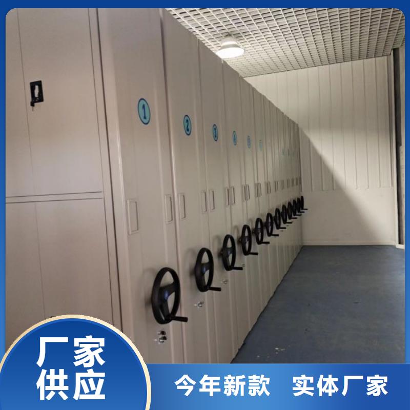 钢制手摇密集架-实力厂家品质不将就
